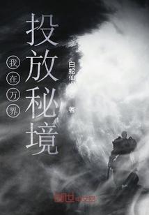 怎么编辑抖音百科？游戏画面