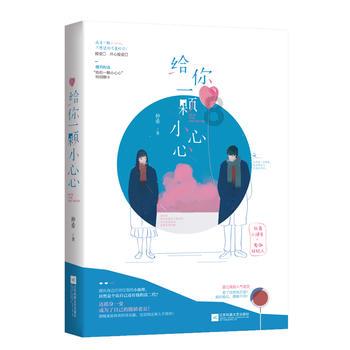 逃离废弃的建筑