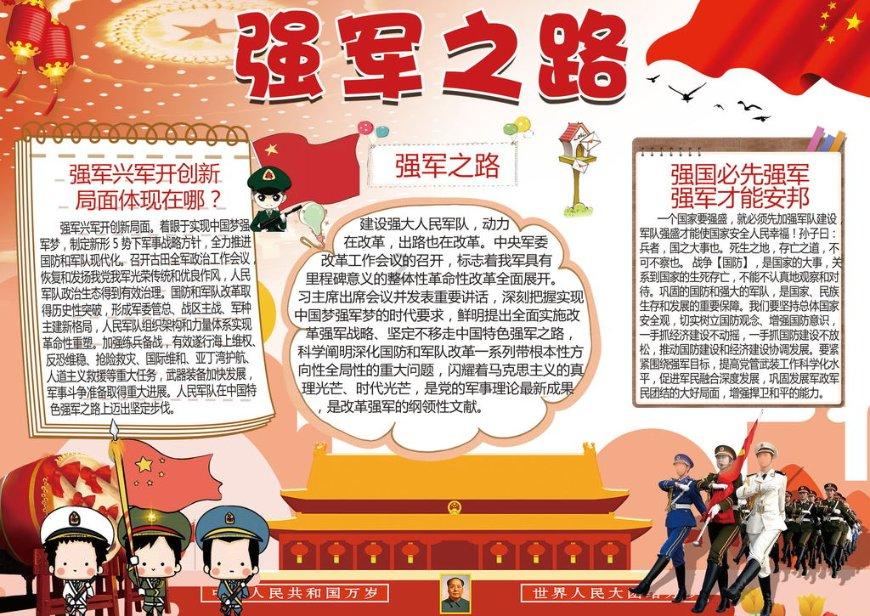 超三国无双3